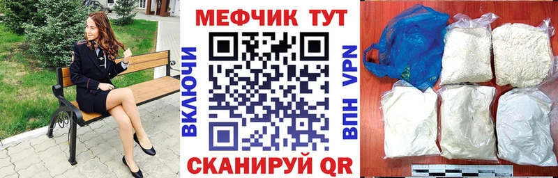 Купить МЕТАМФЕТАМИН Галлюциногенные грибы АМФЕТАМИН Канабис Гашиш Меф мяу мяу A PVP Алексеевка