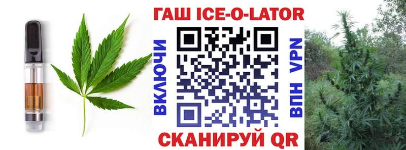 Печенье с ТГК конопля Алексеевка