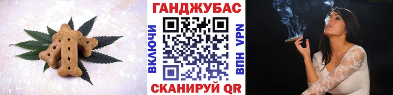 Купить где  Алексеевка  Canna-Cookies марихуана 