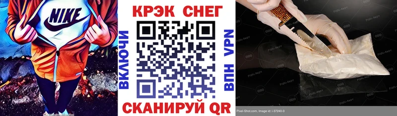 Кокаин Fish Scale Купить Алексеевка