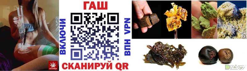 ГАШ 40% ТГК  Купить закладки  Алексеевка 