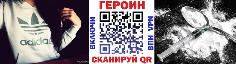Купить закладки  Алексеевка  Героин герыч 