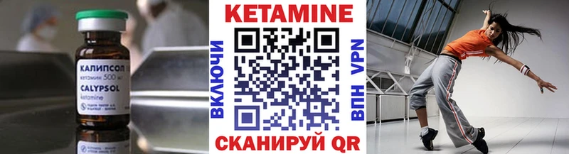 КЕТАМИН VHQ Купить где Алексеевка