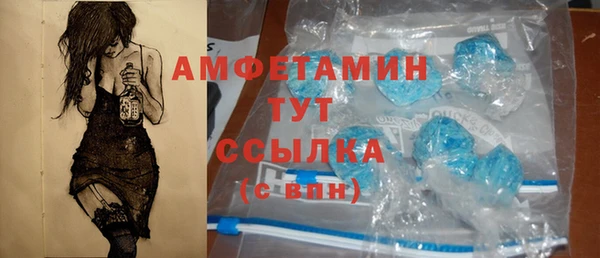 гидра Беломорск
