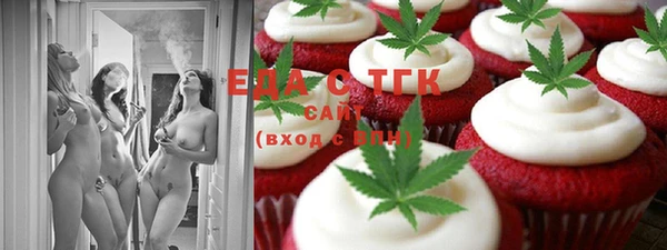 гашиш Белоозёрский