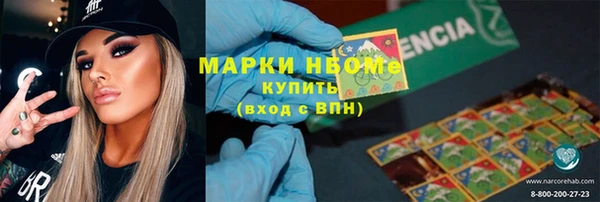 гидра Беломорск