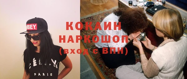 гидра Беломорск