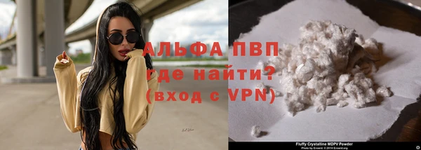 гидра Беломорск