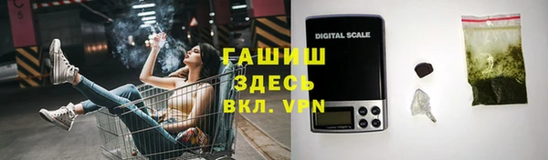 мет Белокуриха