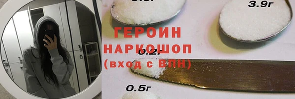 гидра Беломорск