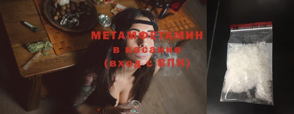 мет Белокуриха