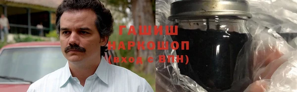 мет Белокуриха