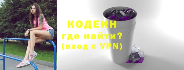 мет Белокуриха