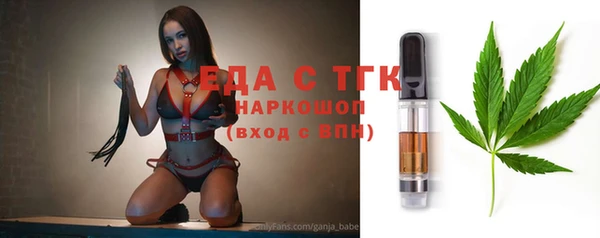 гашиш Белоозёрский