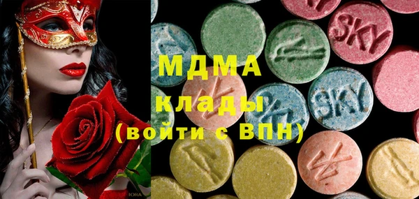 гидра Беломорск