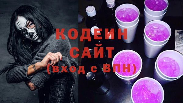 гидра Беломорск