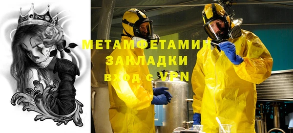 гидра Беломорск