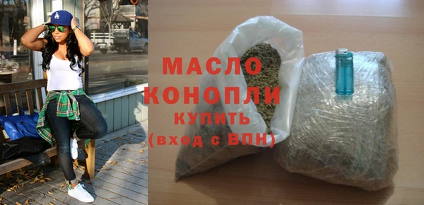 мет Белокуриха