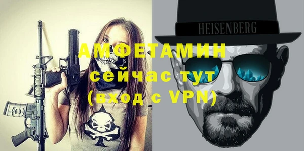 мет Белокуриха