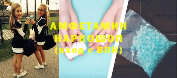 гидра Беломорск