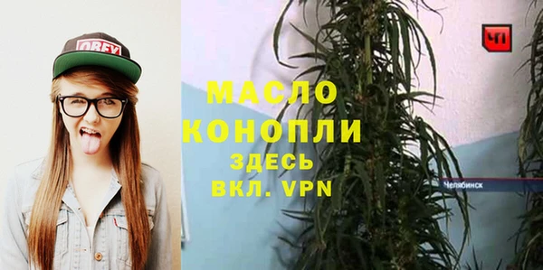 гидра Беломорск