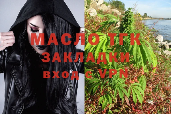 мет Белокуриха