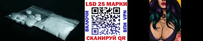 Купить Алексеевка LSD-25 экстази кислота