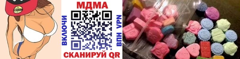 Купить где Алексеевка МДМА VHQ