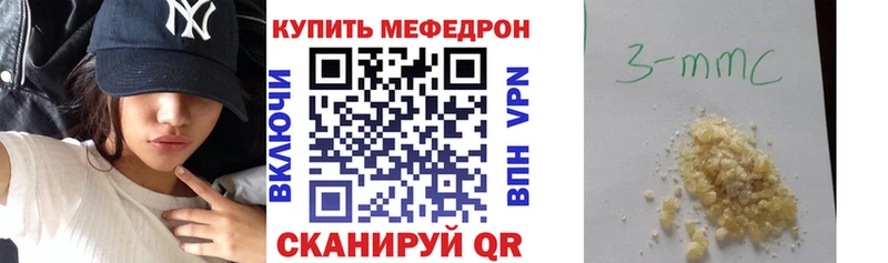 Купить где  Алексеевка  МЕФ mephedrone 
