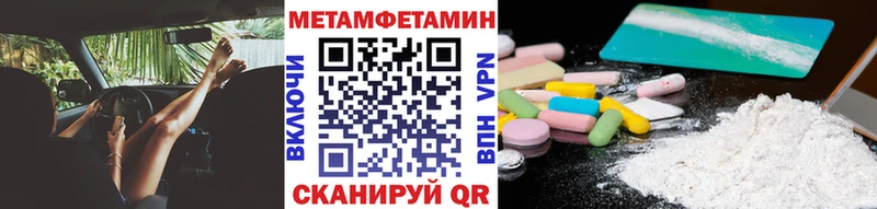 Купить где  Алексеевка  Метамфетамин винт 