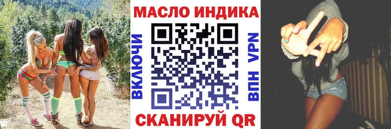 Купить  Алексеевка  Дистиллят ТГК гашишное масло 