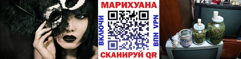 Канабис Amnesia Купить где Алексеевка